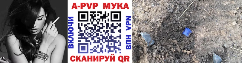 Купить наркотик Верхний Уфалей Конопля  Меф мяу мяу  A PVP  ГАШИШ 