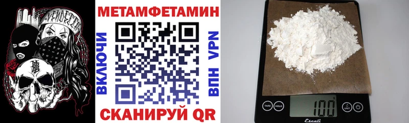 Амфетамин Premium гидра ONION Верхний Уфалей