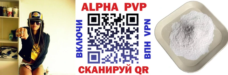 shop Telegram  Верхний Уфалей  A-PVP VHQ 