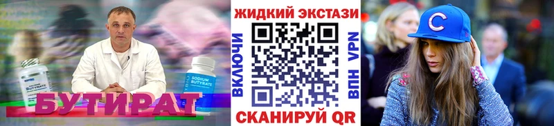 даркнет сайт  Верхний Уфалей  Бутират оксана 
