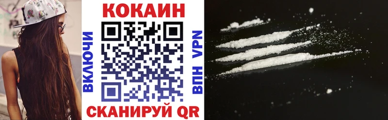 купить цена Верхний Уфалей Cocaine Колумбийский