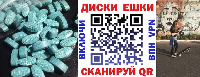 даркнет сайт  Верхний Уфалей  OMG маркетплейс  Ecstasy XTC 