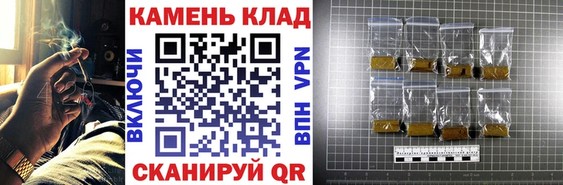 ГАШ убойный  закладка  Верхний Уфалей 