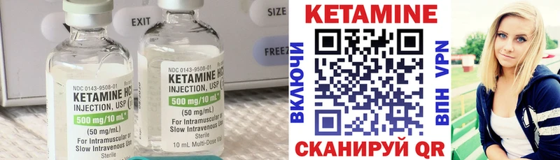 Кетамин VHQ сколько стоит Верхний Уфалей