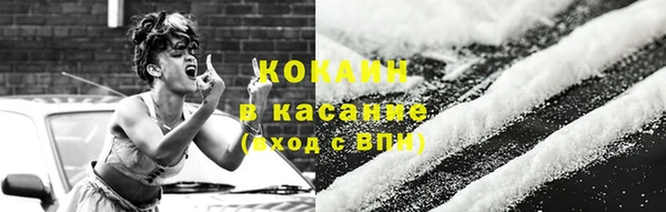 гашиш Бугульма