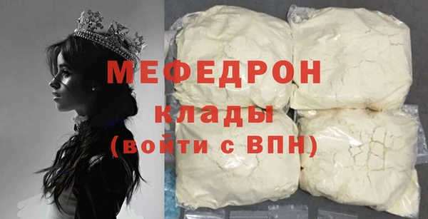 гашиш Бугульма