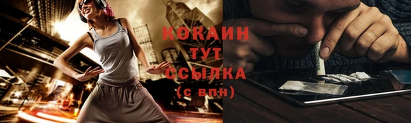 гашиш Бугульма
