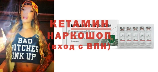 трава Билибино
