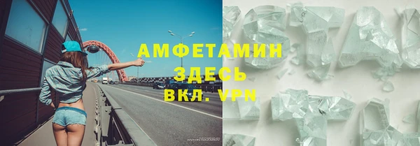 мет Верхнеуральск