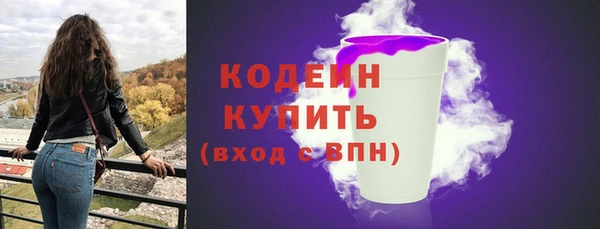 стафф Бронницы
