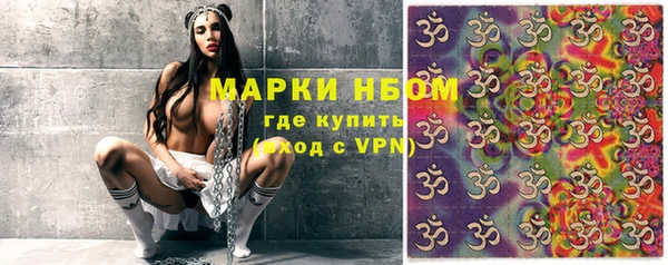 стафф Бронницы