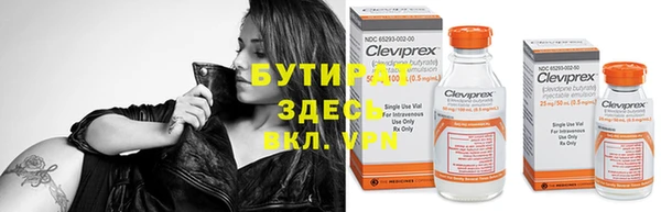 стафф Бронницы