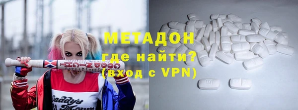 герыч Бородино