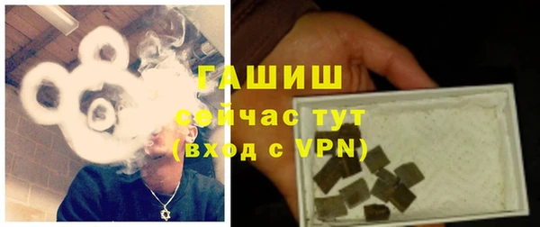 герыч Бородино