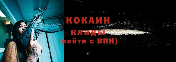 герыч Бородино
