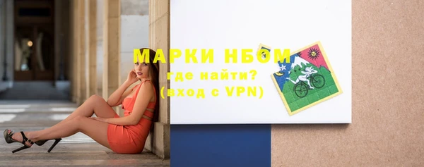 герыч Бородино