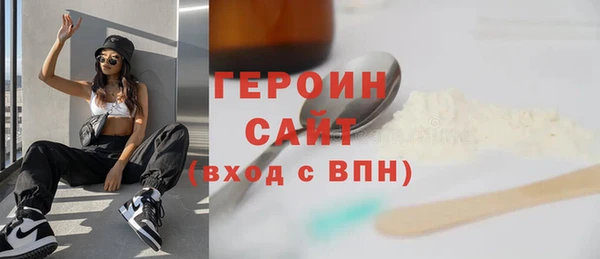 альфа пвп Верея