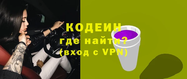 альфа пвп Верея