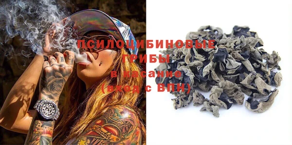 гашиш Бугульма