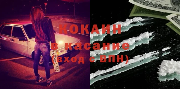 стафф Бронницы