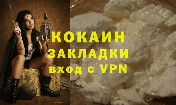 герыч Бородино