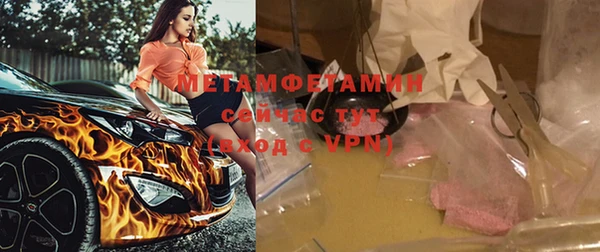 гашиш Бугульма