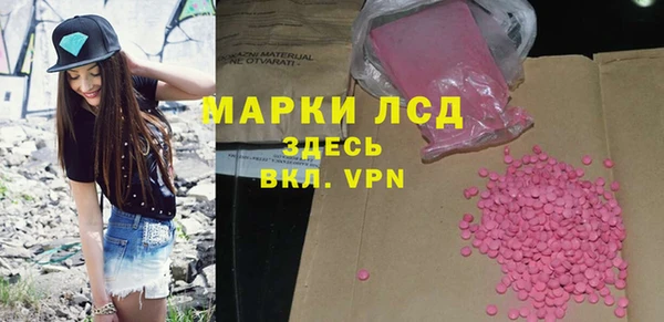 герыч Бородино