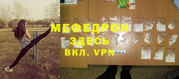 альфа пвп Верея
