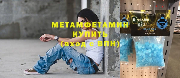 гашиш Бугульма