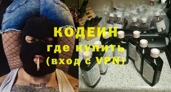 гашиш Бугульма