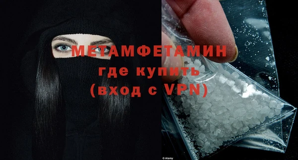 стафф Бронницы