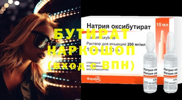 ПСИЛОЦИБИНОВЫЕ ГРИБЫ Верхний Тагил
