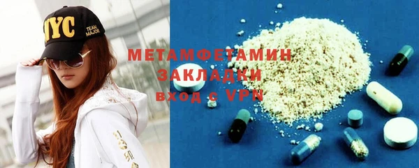 стафф Бронницы