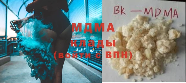 гашиш Бугульма