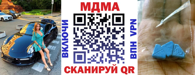 MDMA молли магазин Верхний Уфалей