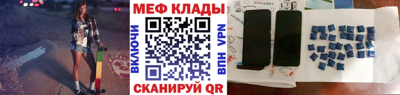 нарко площадка Telegram  Верхний Уфалей  Мефедрон mephedrone  блэк спрут как зайти 