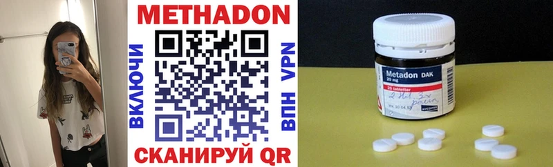 Метадон кристалл  купить наркоту  Верхний Уфалей 