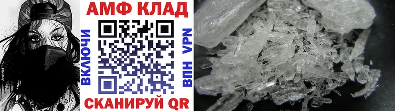 Метамфетамин Methamphetamine Верхний Уфалей