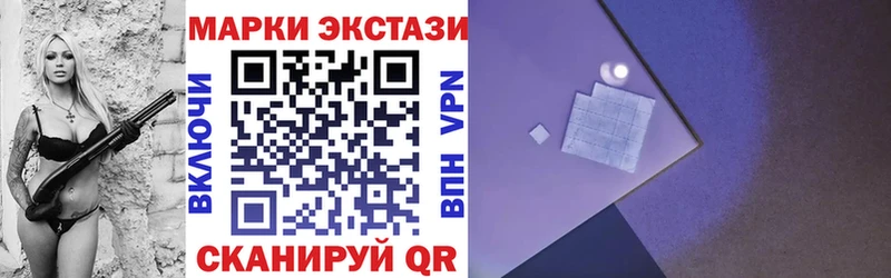 Марки NBOMe 1,5мг Верхний Уфалей