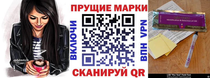 хочу   мега как войти  Марки 25I-NBOMe 1,5мг  Верхний Уфалей 