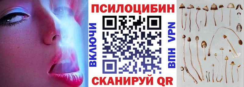 Псилоцибиновые грибы GOLDEN TEACHER  Верхний Уфалей 