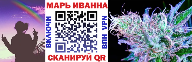 купить закладку  Верхний Уфалей  Конопля SATIVA & INDICA 